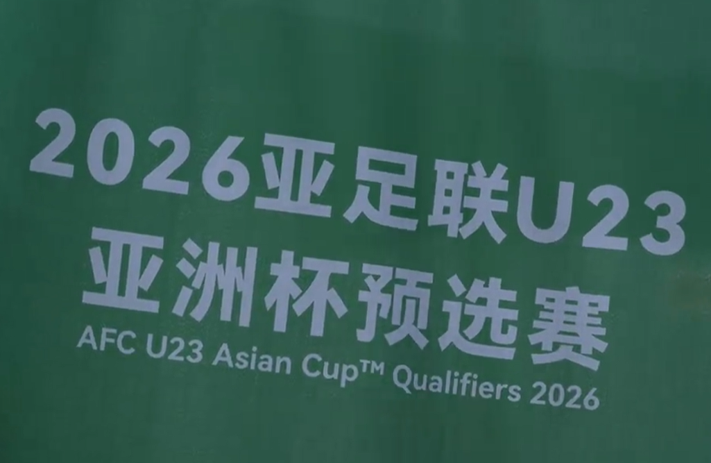 14-0!2-0!亚预赛一夜4场冷门+7场惨案,助攻中国男足,出线稳了